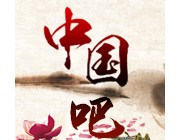 包含“中國”的標(biāo)志可作為商標(biāo)使用嗎？