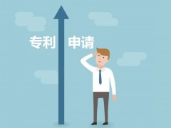 專利申請為什么要趁早呢，看完這些就知道了