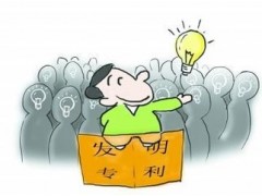 個(gè)人可以申請(qǐng)發(fā)明專利嗎？